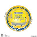 JR���C ���ޯ�޺ڸ��� �u923�`�޸����۰�v