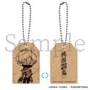 �����ËS SUMIE ����蕗�ؐ������ް �c�@��v