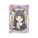 ���޷����������� �ر���ޕ� �哹���m�� Aure Glass B8 �d�����޹��