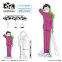 ʲ����! ��ʑg �ǂ��� (�۸��� Ver.) / �o����