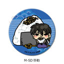 �w���鍳�x ���ޯ�� (57mm) M-SD (����)