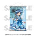 �҂��҂��߯� B2 ��߽�ذ �󐶔g��