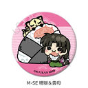 �w���鍳�x ���ޯ�� (57mm) M-SE (�X�� & �_��)