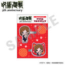 ��� �w��p����x 5���N �������ذ�� ��������د�� �Ʒ�� Ver. (�B����K�N)