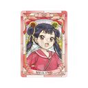 ���޷����������� �ر���ޕ� ��䕗� Aure Glass B8 �d�����޹��