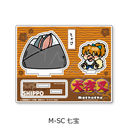 �w���鍳�x ���ٽ���� M-SC (����)