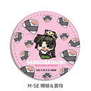 �w���鍳�x ڻް�ޯ�� M-SE (�X�� & �_��)