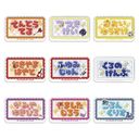 �����Ͻ�� SideM �����O�ޯ�� �ڸ��� / ����ް���� ��2�e BOX