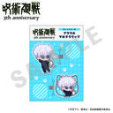 ��� �w��p����x 5���N �������ذ�� ��������د�� �Ʒ�� Ver. (�܏��� (���ʥ�ʐ�))