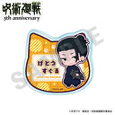 ��� �w��p����x 5���N �������ذ�� �����O�ޯ�� �Ʒ�� Ver. (�Ė��� (���ʥ�ʐ�))