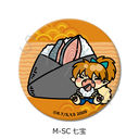 �w���鍳�x ���ޯ�� (57mm) M-SC (����)