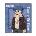 �E�҂̸�� �ƐF�� �s������t�����