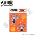 ��� �w��p����x 5���N �������ذ�� ��������د�� �Ʒ�� Ver. (�Տ�I�m)