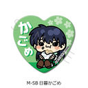 �w���鍳�x ʰČ^���ޯ�� M-SB (���邩����)