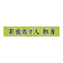 �����Ͻ�� SideM Teddy's Collection ��װ��� / 07 �ԉ��S�X�l