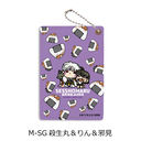 �w���鍳�x �߽��� M-SG (�E���� & ��� & �׌�)