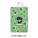 �w���鍳�x �߽��� M-SB (���邩����)