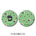 �w���鍳�x ���߸��װ M-SB (���邩����)