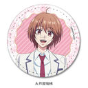 ��� �u�Ԃ�����̌N�����ցv ڻް�ޯ�� A (�������H)