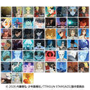 TRIGUN STARGAZE �����ر���� BOX