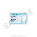 �u���΂���Ɠ��삭��v �Ј��ؕ��ޯ�� (���삭��)