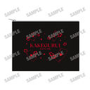 �u�q���ٲ�v �߰�