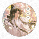 ����Ɣނ̔��L�t�� �޶��ޯ� �^�ӔJ 2026