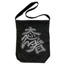 �Ԃ̌c�� ��ӂւ�� ����ްİ�