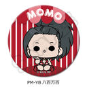 ��� �w�l��˰۰����б�x POTEmocho ��3�e �ی`���ޯ�� (57mm) PM-YB (���S���S)