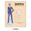 TV��� �w�ٰ��޽��āx ���ٽ���� C (������)