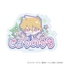 ���Ȃ܂���ڰ��ޯ�� �u�V���Y���� �ޭ���ݽ���� Design produced by Sanrio�v 04 / ��V������ (���� �׽�)