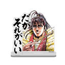 �Ԃ̌c�� �O�c�c�� �u�������ꂪ�����v ��̱��ٽ����