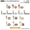 �����Ͻ�� SideM �ڰ�ިݸ� �޲��Ľï�� ��۰���߰è Ver. BOX