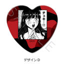 �w�ʂ�Ų��ł��x ʰČ^���ޯ�� D