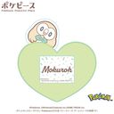 �߹�߰� [�߹���ݽ��] �Ȃӂ��ޯ�� (4) Ӹ۰