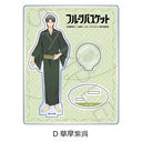 TV��� �w�ٰ��޽��āx ���ٽ���� D (��������)