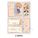 TV��� �w�ٰ��޽��āx �ޯ�ޱ��ٽ���� D (������)