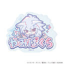 ���Ȃ܂���ڰ��ޯ�� �u�V���Y���� �ޭ���ݽ���� Design produced by Sanrio�v 06 / ���޸� (���� �׽�)