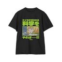 TV��� �uDr.STONE�v �������ۂ���Ȋw�����΁c�c!!! T���