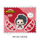 ��� �w�l��˰۰����б�x POTEmocho ��3�e ���ٽ���� PM-YB (���S���S)