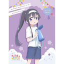 [���ɓV�g�������~�肽! ��ڼ�����ݽ�] �`�����낵 B2 ��߽�ذ (����� / �^����) W�����