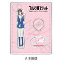 TV��� �w�ٰ��޽��āx ���ٽ���� A (�{�c��)