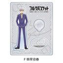 TV��� �w�ٰ��޽��āx ���ٽ���� F (�����t)