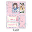 TV��� �w�ٰ��޽��āx �ޯ�ޱ��ٽ���� B (�{�c��)