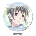 TV��� �w�ٰ��޽��āx �ی`���ޯ�� (57mm) B (�����R��)