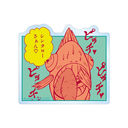 �썑���N����܂��� ��ɂ��� �ر�޲��Ľï��