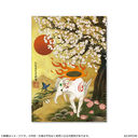 �y��_ 20���N �L�O ������Ċ��z B2 �߽�� �`�g������Y �� ��_ 11���N ���`