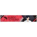 ʲ���!! ��װ��� / �����S�N �J�オ��̋A�蓹