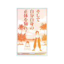 �썑���N����܂��� ����܂��� & ���۰ BIG���ٽ����