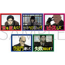 ���{�O�� �������ï����� / 5�����